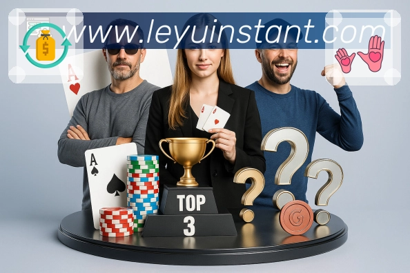 leyu极速观赛App下载入口